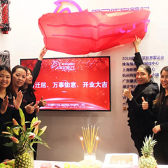 【喬遷之喜】體育六周年，踏上新征程，榮耀再啟航！