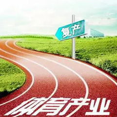 教育部：暫?；謴?fù)大型體育活動(dòng)和聚集性活動(dòng)